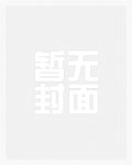 [文野同人] 入泪晚枫林[文野同人] 入泪晚枫林