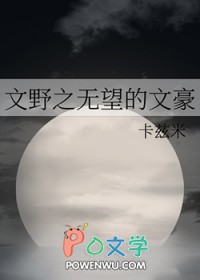 [综漫] 文野之无望的文豪[综漫] 文野之无望的文豪